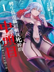 云朵幼儿园幼儿动画封面