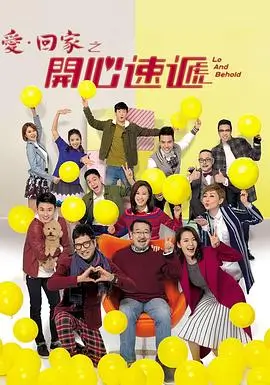 海洋护卫队动画封面
