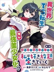 魔法图书馆推荐图